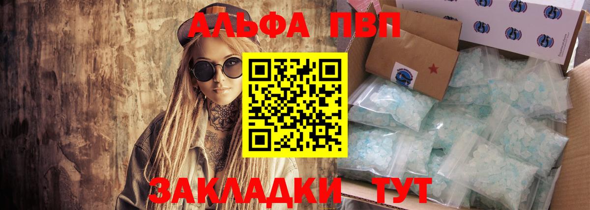 A PVP VHQ Кулебаки