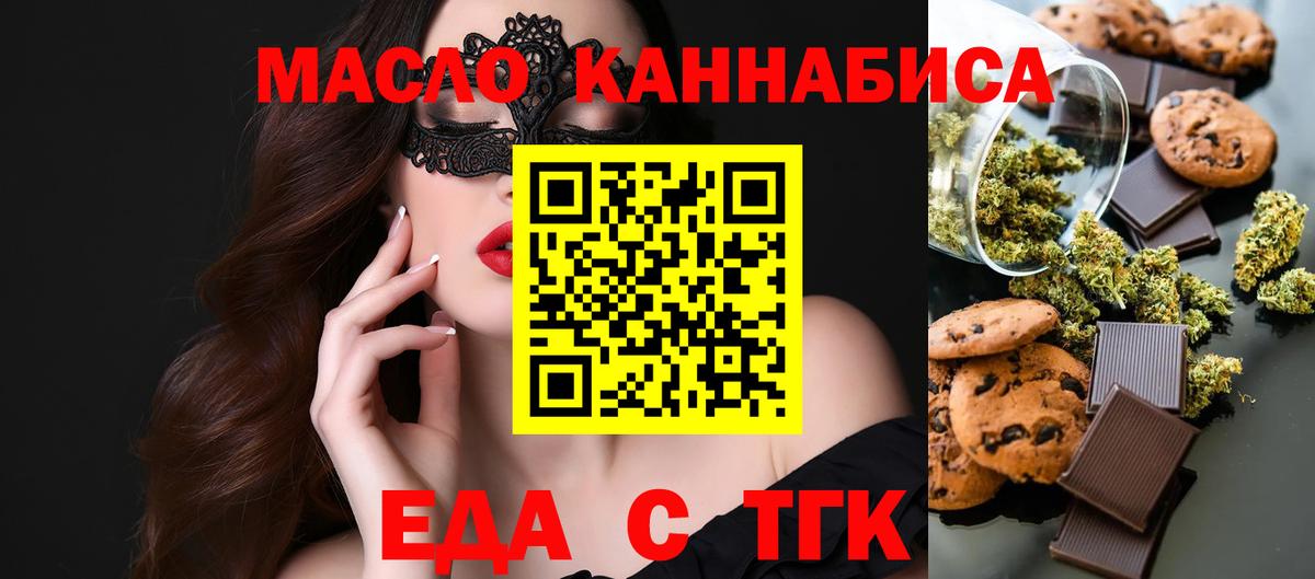 Кулебаки  Canna-Cookies конопля  Вход с VPN 