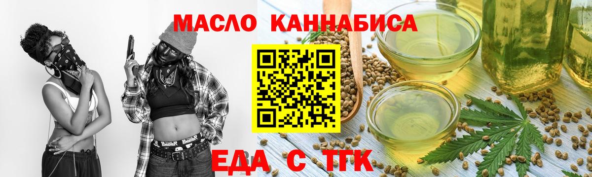 Canna-Cookies марихуана Кулебаки