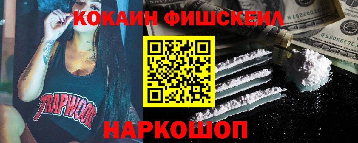 КОКАИН Колумбийский Кулебаки
