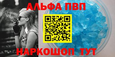 альфа пвп VHQ Ирбит