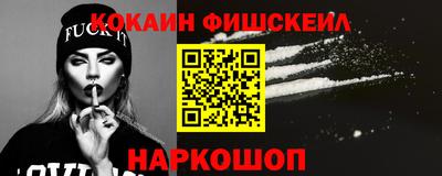 гашишное масло Ипатово
