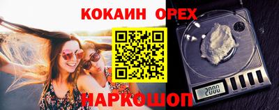 экстази Изобильный