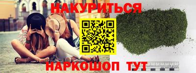гашишное масло Ипатово