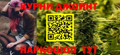 гашишное масло Ипатово