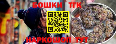 гашишное масло Ипатово