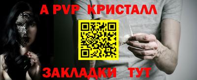 гашишное масло Ипатово