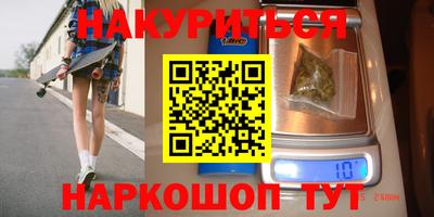 гашишное масло Ипатово
