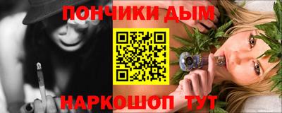 гашишное масло Ипатово