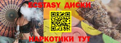 гашишное масло Ипатово