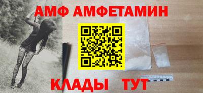 альфа пвп VHQ Ирбит