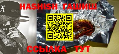 альфа пвп VHQ Ирбит