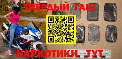 гашишное масло Ипатово