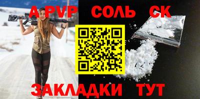 альфа пвп VHQ Ирбит