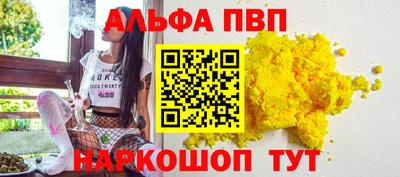 гашишное масло Ипатово