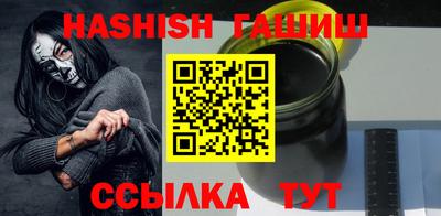 гашишное масло Ипатово