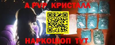 альфа пвп VHQ Ирбит