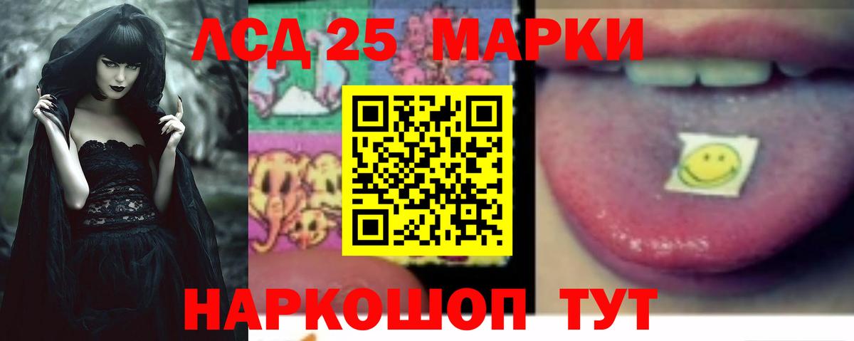 ЛСД экстази кислота Кулебаки