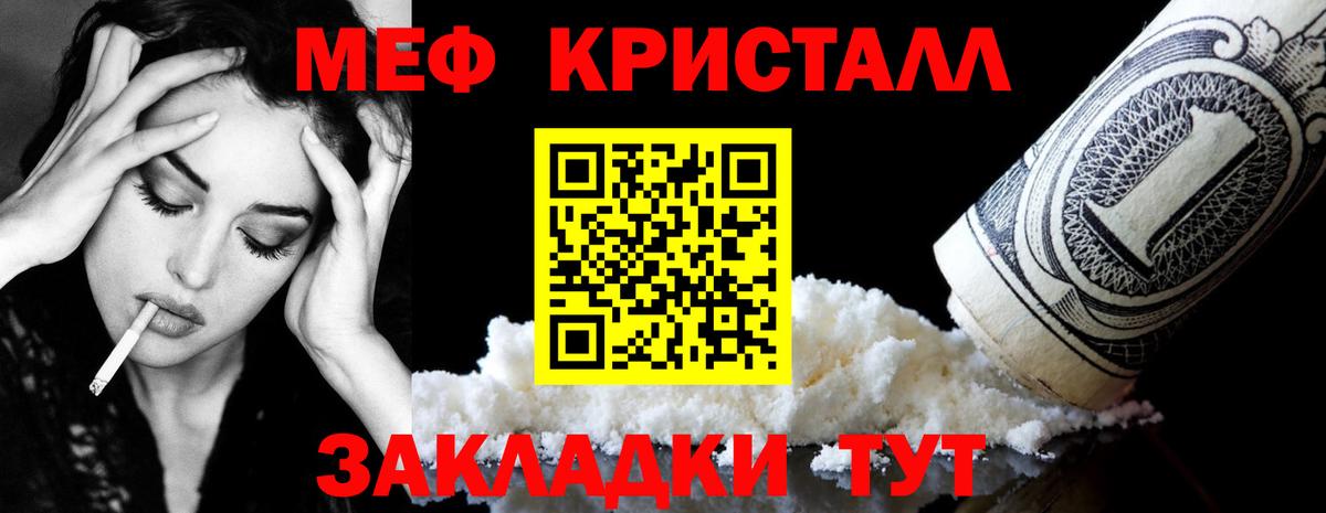 Мефедрон мяу мяу  Меф мяу мяу  kraken   Вход с VPN  Кулебаки  Меф 