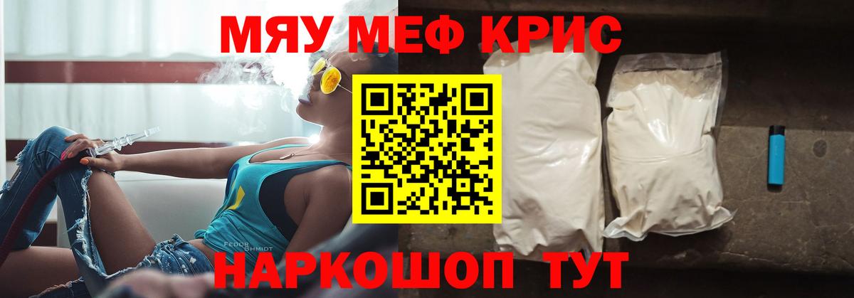 МЕФ Кулебаки