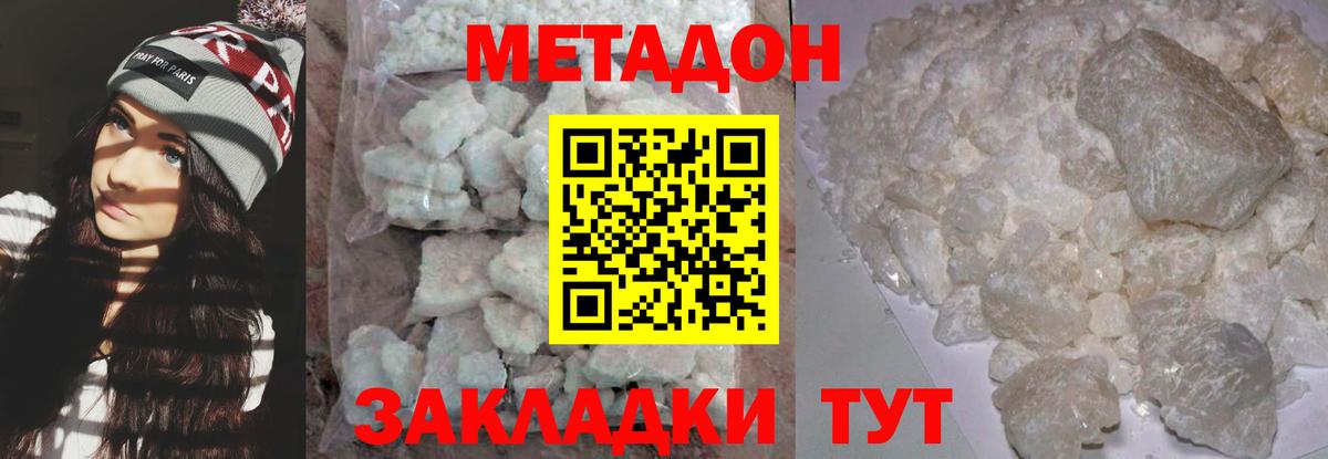 Вейп ТГК  Вход с VPN  Мефедрон   Кулебаки  МАРИХУАНА  ГАШ  КОКАИН  Метамфетамин 