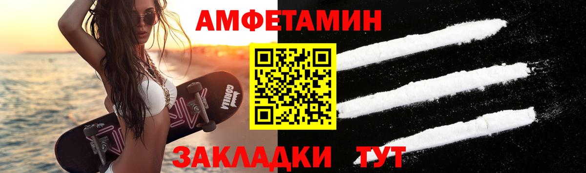 Первитин пудра  Метамфетамин  Кулебаки  Вход с VPN 