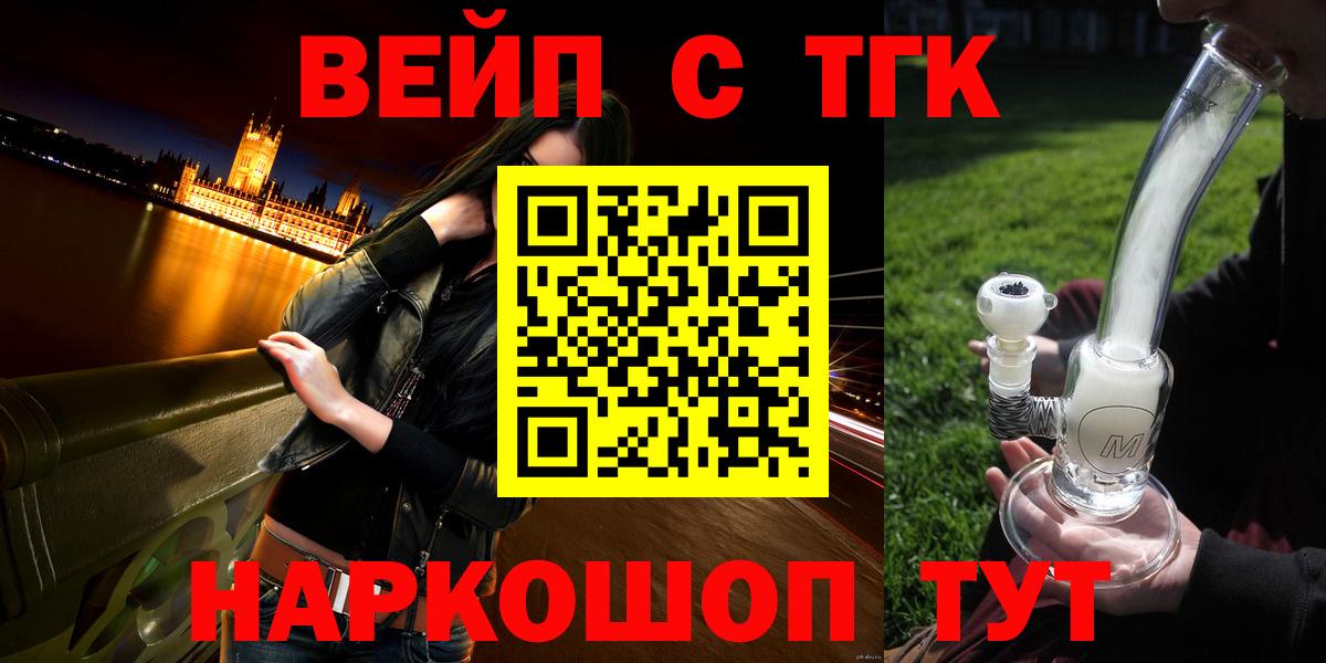 КЕТАМИН Кулебаки