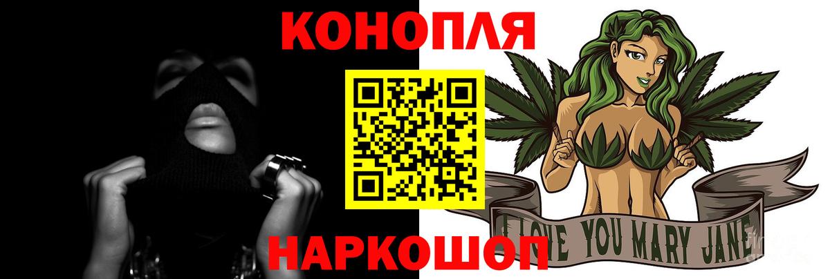 Конопля SATIVA & INDICA  Каннабис Bruce Banner  Бошки Шишки ГИДРОПОН  Кулебаки  Вход с VPN 