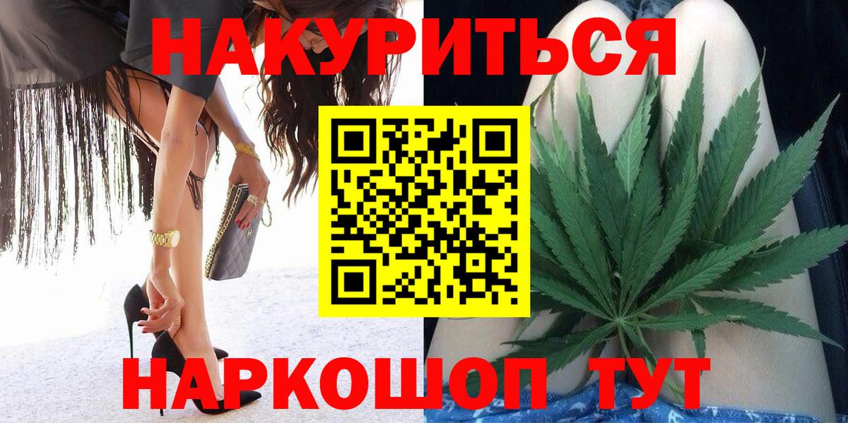 Шишки марихуана Bruce Banner Кулебаки